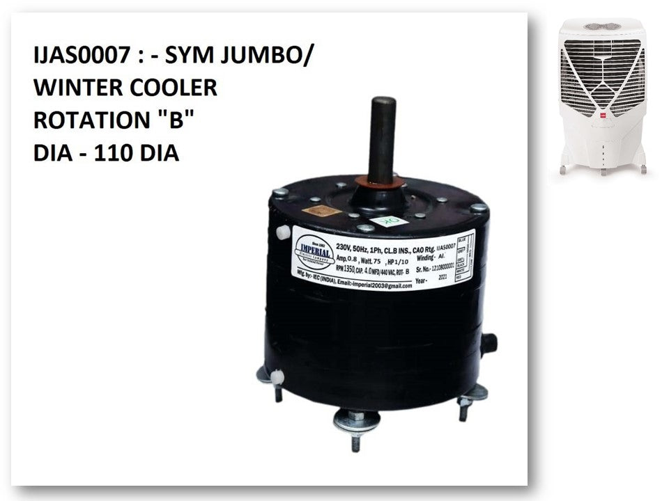 Main/Electric Motor - For Cello Multicool 60 Litre Desert Cooler